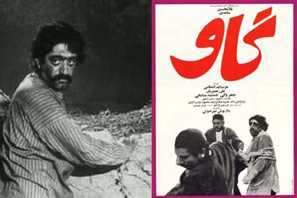 رونمایی از سی و چهارمین جشنوره جهانی فیلم فجر/ تقدیر از فیلم گاو