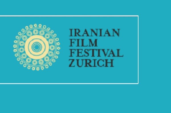 جشنواره فیلم‌های ایرانی زوریخ در راه است/ حضور فیلمسازان جوان