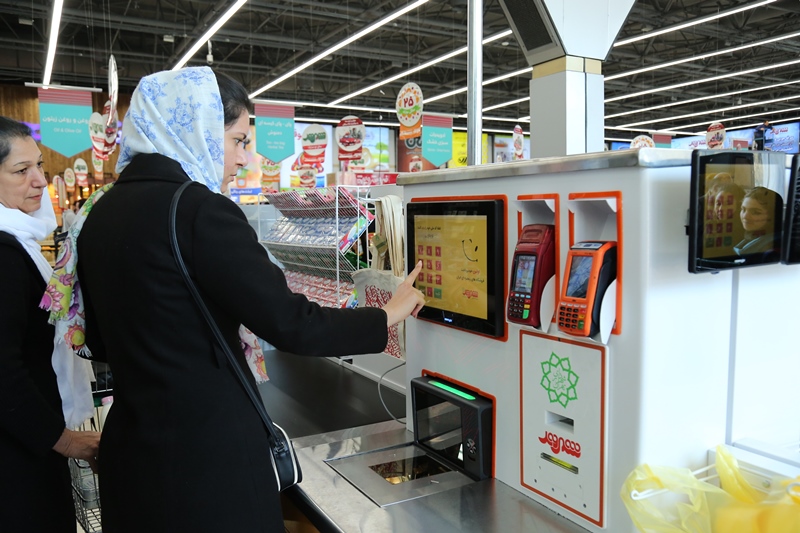 فروشگاه زنجيره اي بدون صندوقدار در تهران