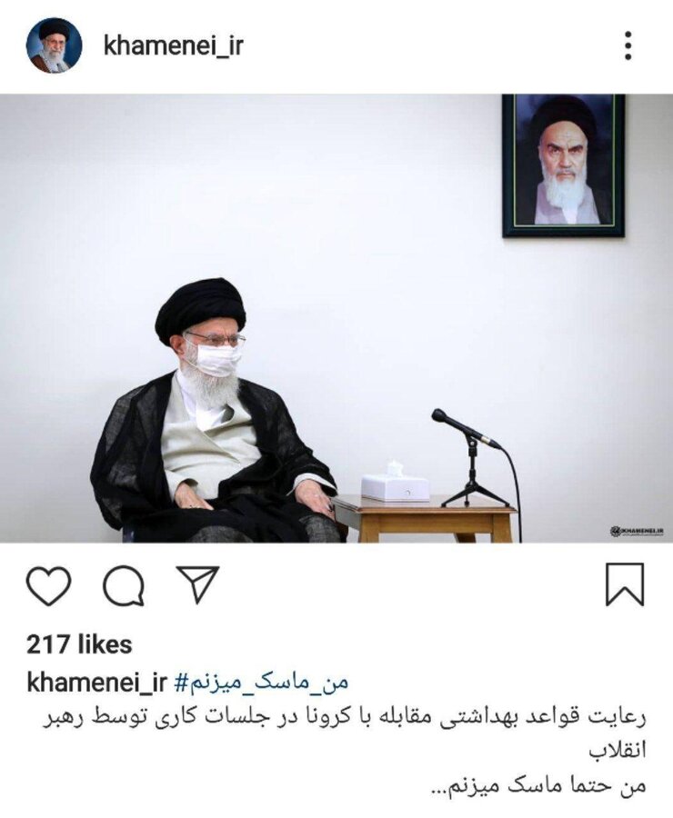 ماسک ‌زدن رهبر انقلاب اسلامی در جلسات کاری+ عکس