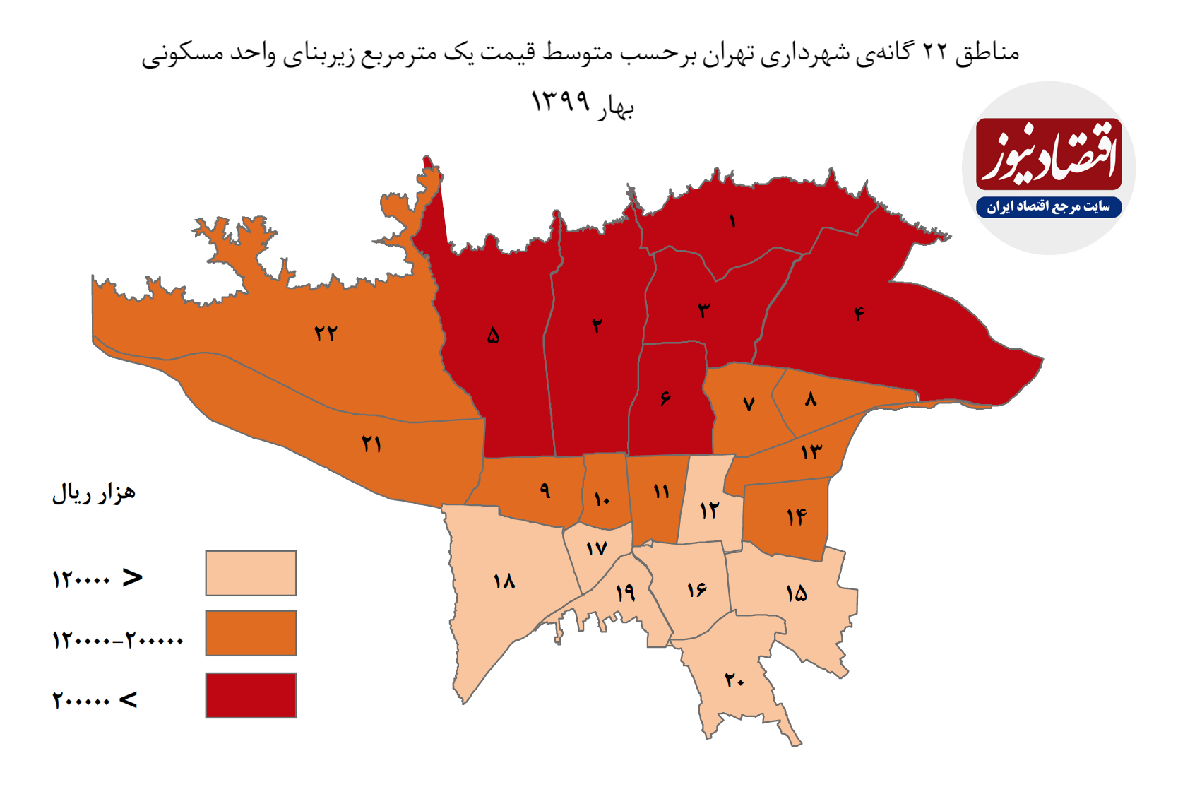 گران‌ترین و ارزان‌ترین قیمت‌های زمین و آپارتمان در تهران+نمودار