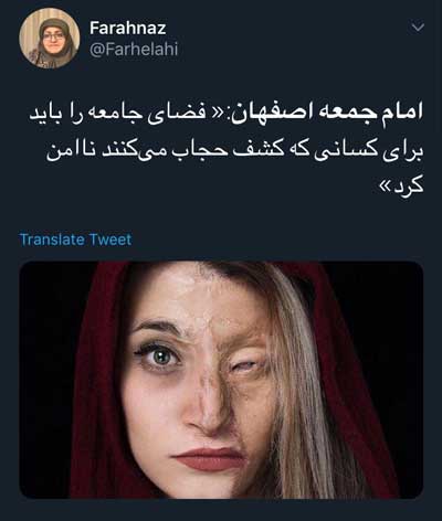 واکنش‌ها به اظهارات امام‌جمعه اصفهان درباره حجاب/ منظورتان از ناامنی «اسید پاشی» که نیست؟