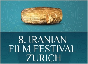 شرایط شرکت در هشتمین دوره جشنواره بین‌المللی فیلم‌های ایرانی در زوریخ سوییس اعلام شد