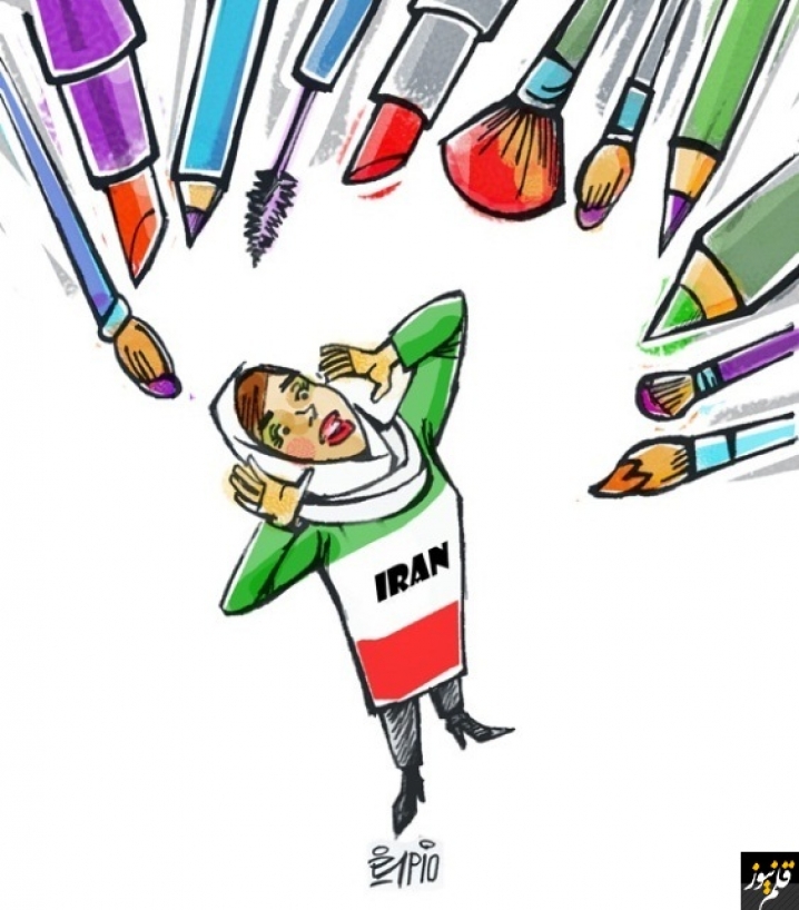 رتبه نخست ایران در مصرف لوازم آرایشی