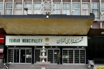 اقدامات شهرداری تهران برای برگزاری مراسم سالگرد ارتحال امام خمینی (ره)
