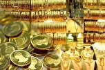 قیمت طلا و سکه امروز ۲۵ شهریور ۱۴۰۴