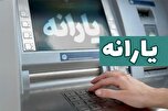 چگونه برخی کارگران جزو طبقه مرفه محاسبه و یارانه آنها حذف شد