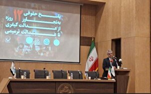 ۲۲۳۱ پایان یافت