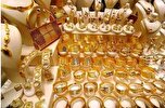 قیمت طلا و سکه امروز ۲۵ آبان ۱۴۰۴