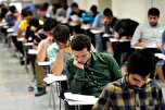 ثبت نام بیش از ۲۱۰ هزار داوطلب کنکور ارشد